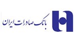 بیمه-صادرات (1)